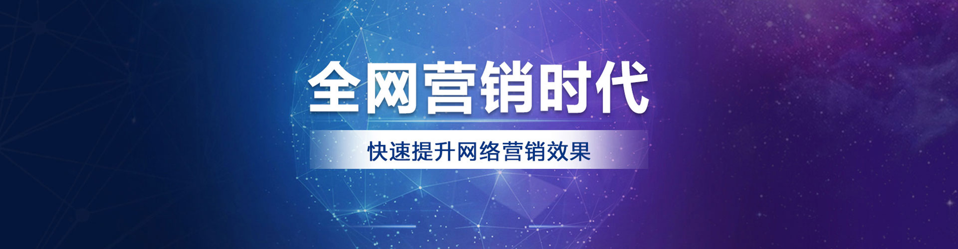 策勒竞价推广